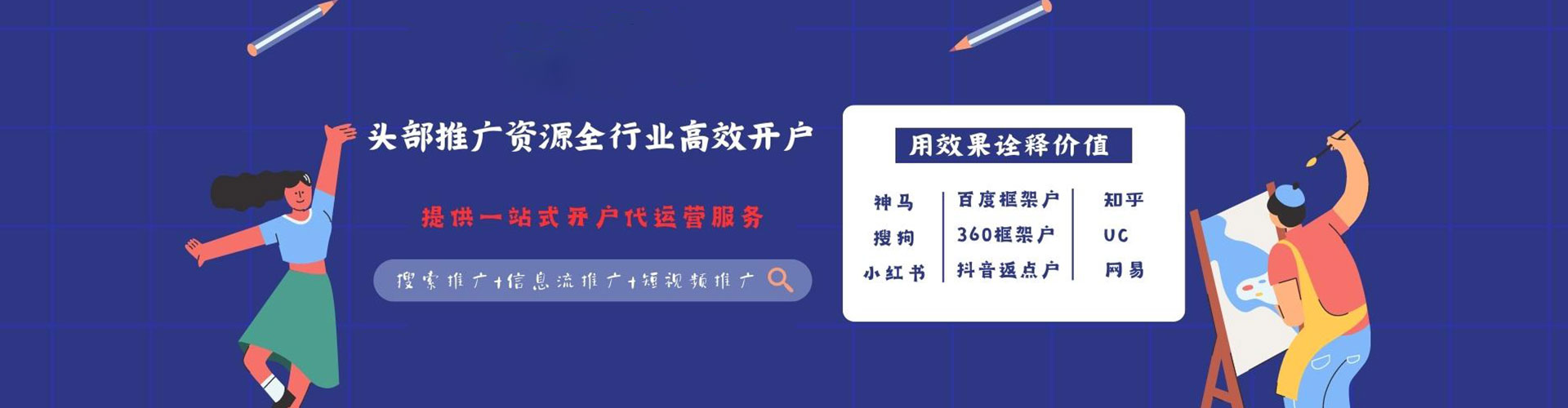 灵武sem专员
