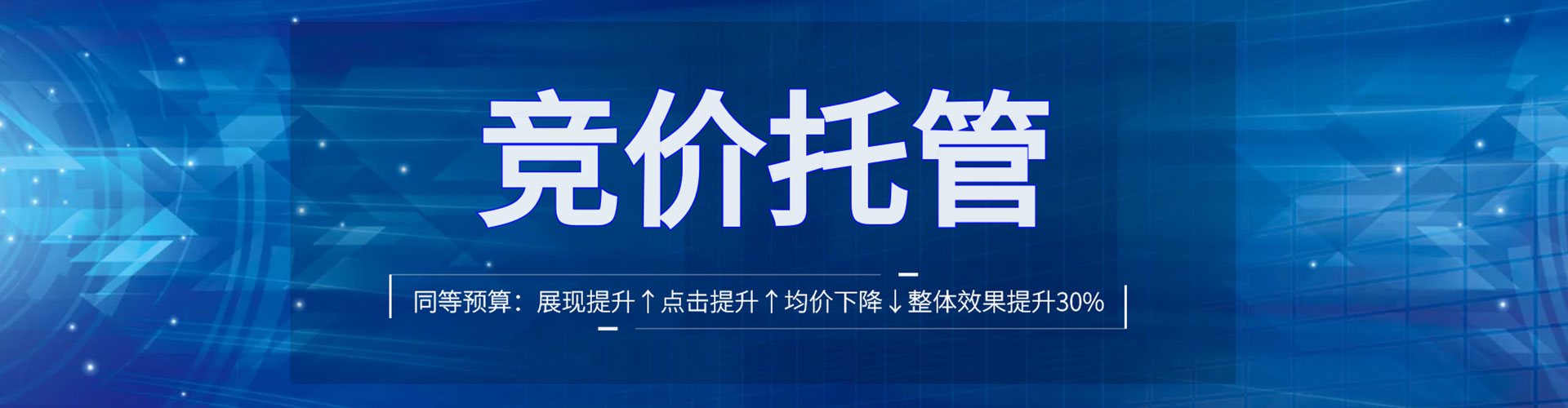 灵武谷歌sem