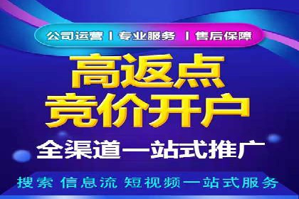信息流广告竞价技巧：实战案例分享